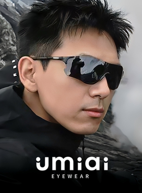 李现同款户外防风护目太阳镜