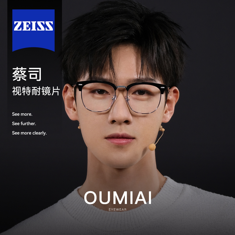 李昀锐同款半框近视眼镜男纯钛