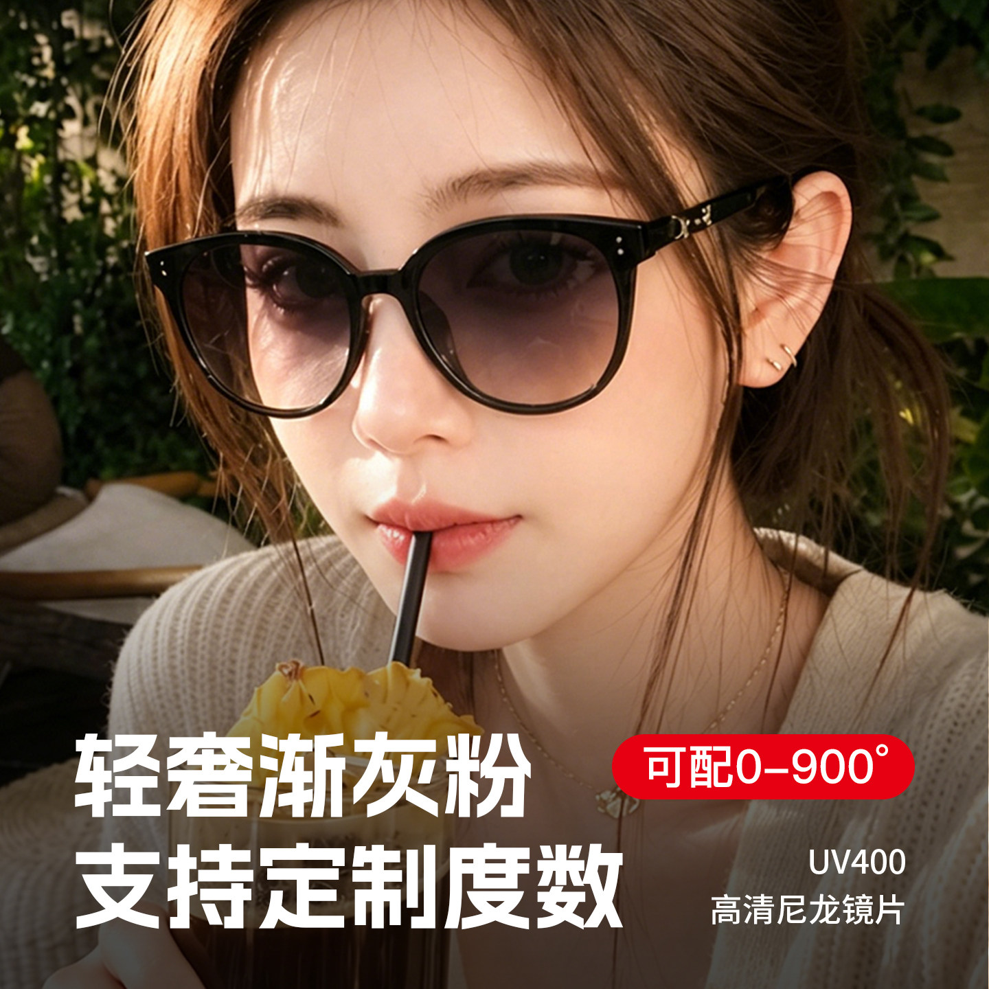 轻奢渐变灰粉超轻成品近视太阳镜女复古时髦偏光墨镜显脸小方圆脸