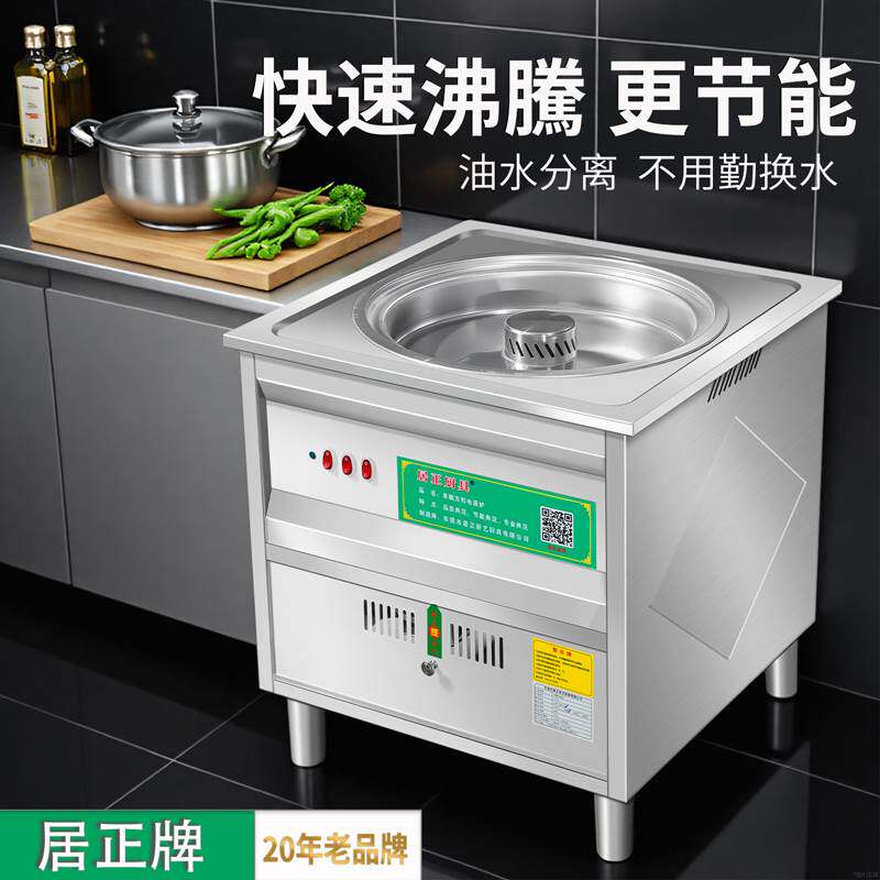 居正蒸包炉商用燃气油水分离电蒸炉早餐店液化气天然气馒头蒸汽炉