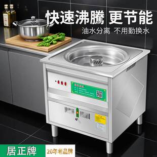 居正蒸包炉商用燃气油水分离电蒸炉早餐店液化气天然气馒头蒸汽炉