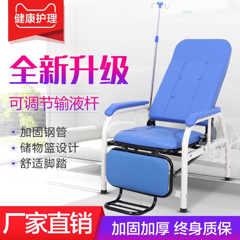 输液椅单人高档门诊医用输液椅医院输液椅子诊所便携可折叠吊针椅