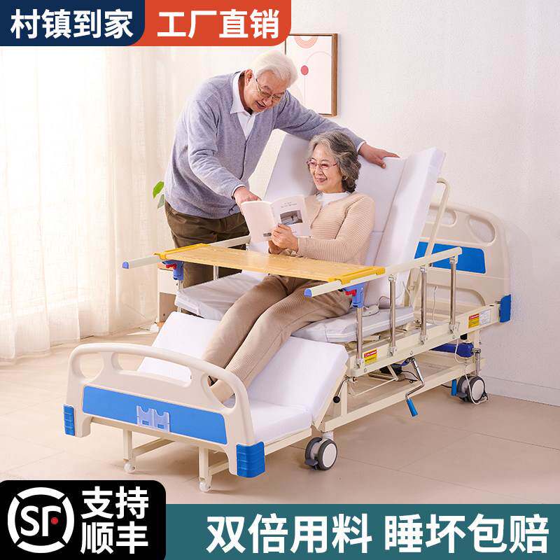 老年人护理床住院病人专用病床家庭用手摇养老可升降床诊所输液床