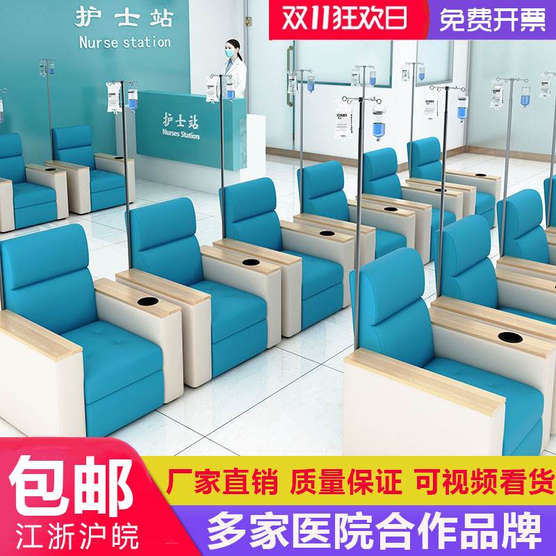 医院候门诊所医用输液椅医疗诊所用可躺卫生室输液沙发椅子三人位