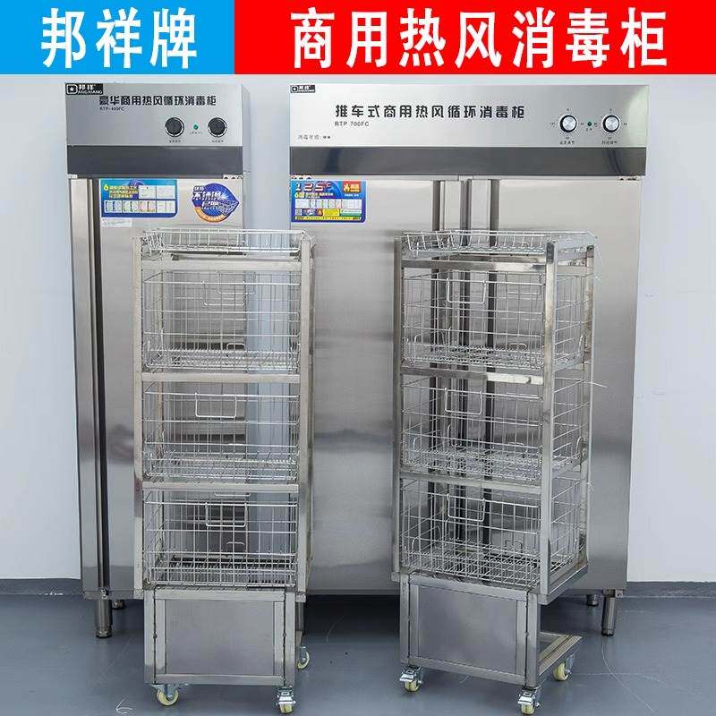邦祥消毒柜商用餐饮立式大容量热风循环带推车式食堂不锈钢碗柜