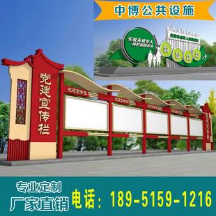 厂家定制不锈钢宣传栏校园小区公告栏法治廉政价值观标牌文化长廊