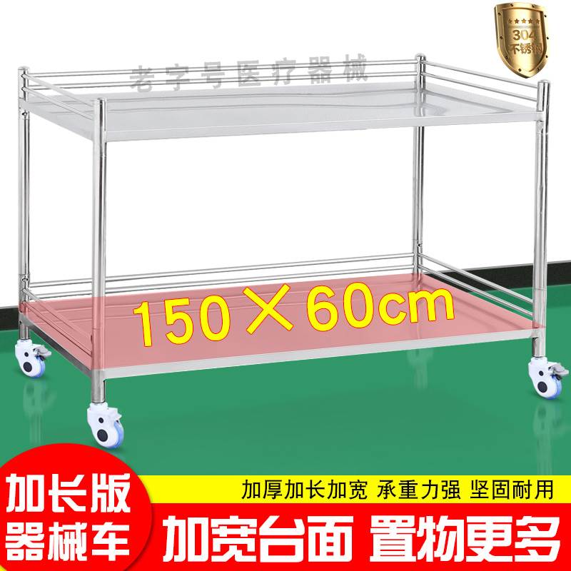 医用推车处置台操作台手术室治疗车器械车嵌式分检检验打包台车