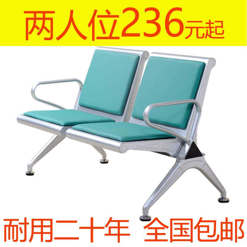 连排椅医用加厚机场椅两人位等候诊椅输液椅公共休息联联排座椅子
