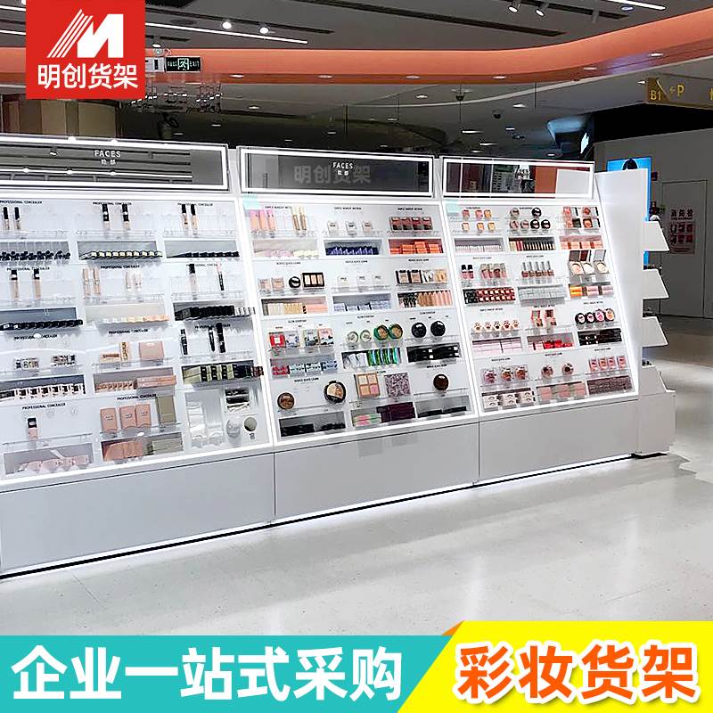 化妆品货架彩妆展示架双面中岛柜护肤摆放台亚克力化妆品展示柜
