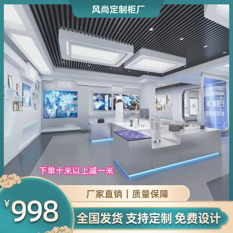 定制展示柜烤漆前台鞋包柜服装柜中岛柜食品柜眼镜柜化妆品柜