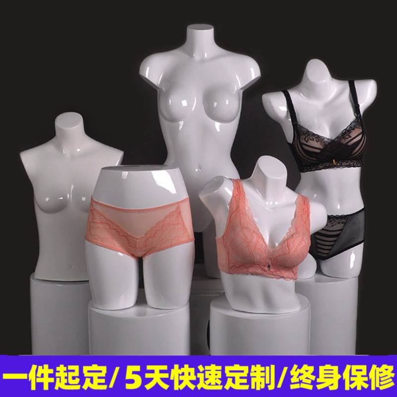 定制模特道具女全身内裤内衣展示裤模台女半身全身母婴店模特人台