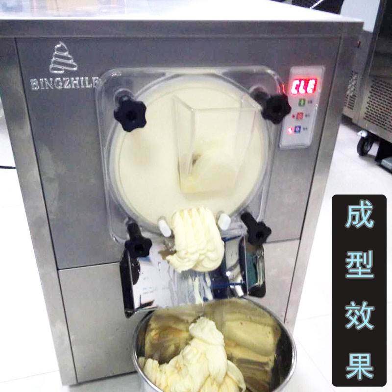 冰之乐BQL-112Y硬冰激凌机商用台式全自动小型硬质冰淇淋摆摊机器