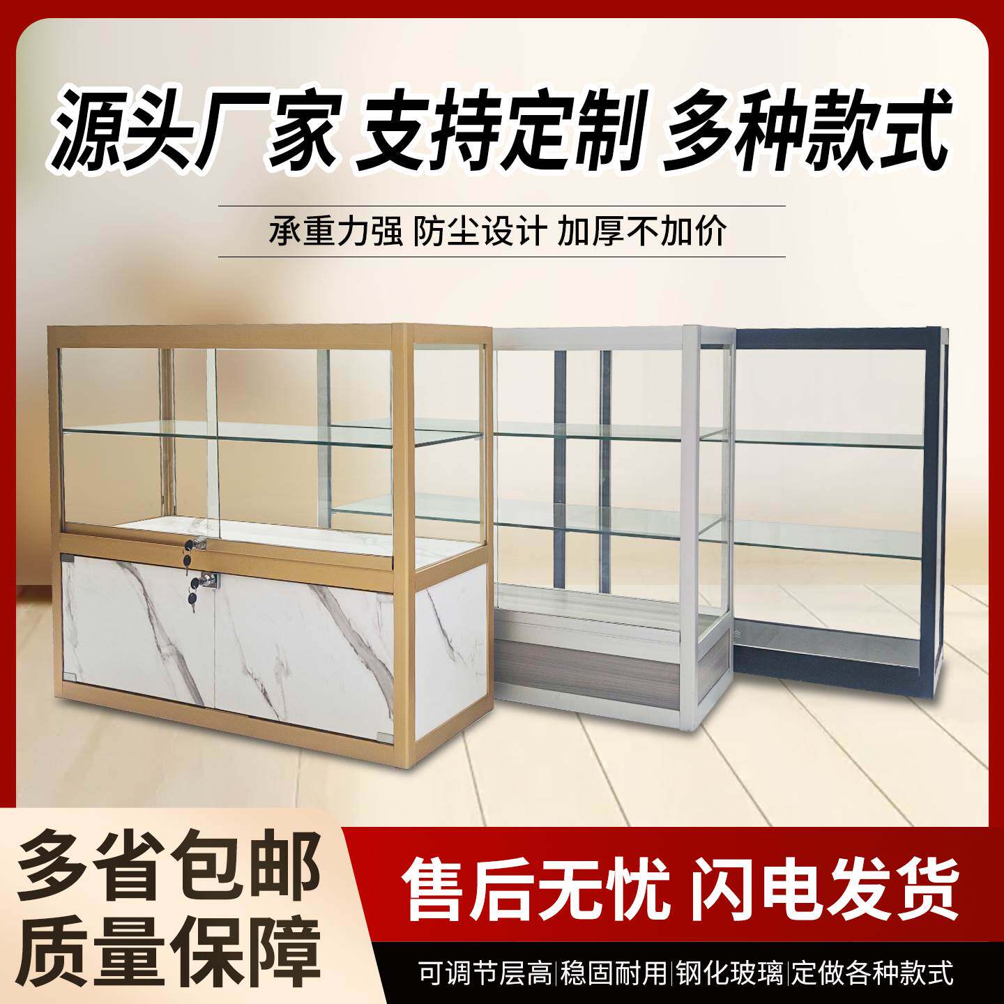 商用饰品首饰玻璃展示定制柜柜台烟酒香烟货架产品珠宝柜子收银柜