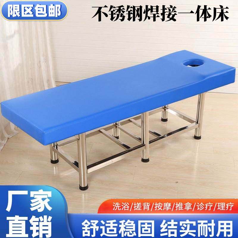 不锈钢按摩床搓背床推拿理疗美容床洗浴搓澡床浴池浴室专用洗澡床