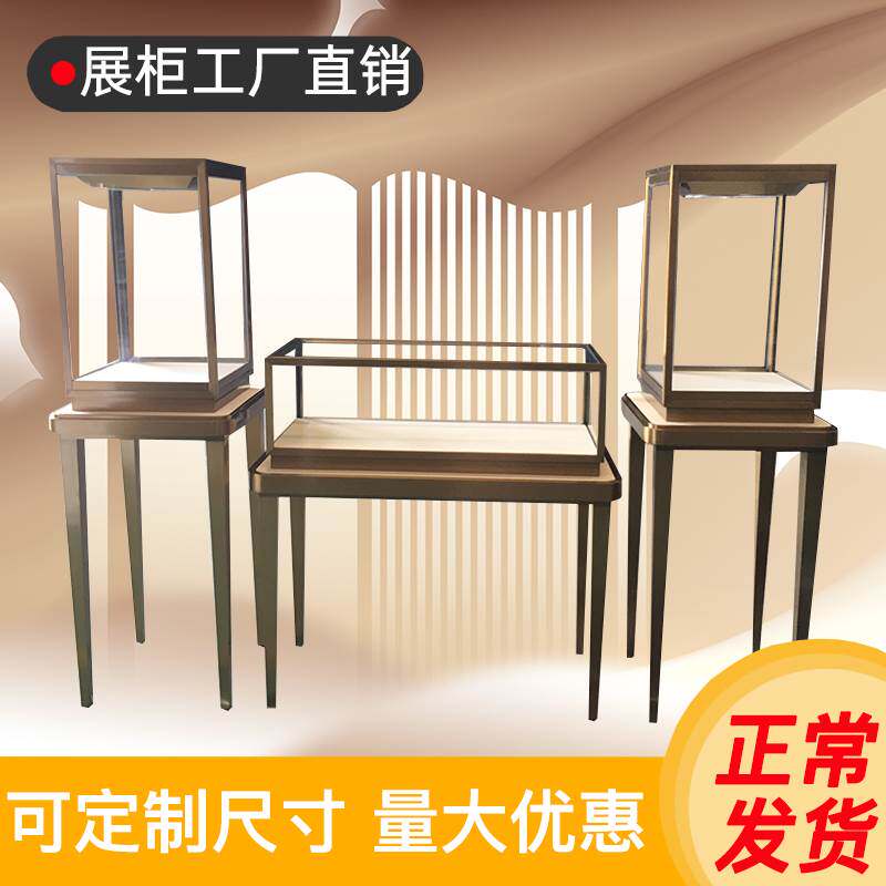 奢侈品不锈钢展示柜玻璃柜珠宝钻石柜台黄金玉器首饰展柜台茶酒柜