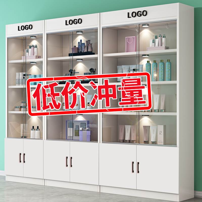 化妆品展示柜商用玻璃门展柜美容院陈列柜多层置物架子母婴店货柜