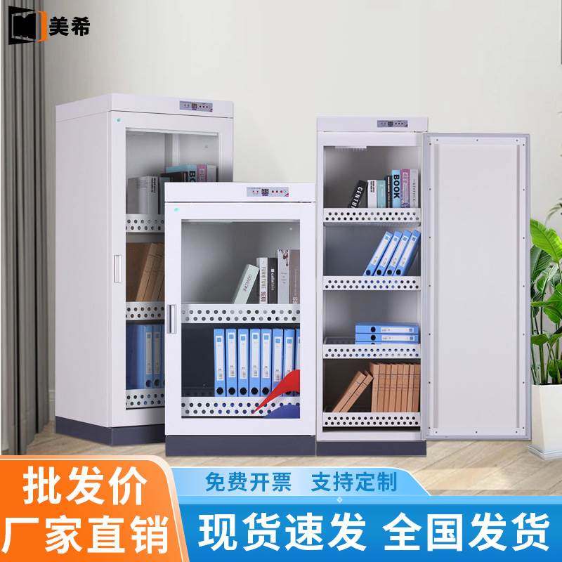 图书消毒柜资料纸币消毒箱玩具档案工具绘本票据紫外线臭氧消毒机