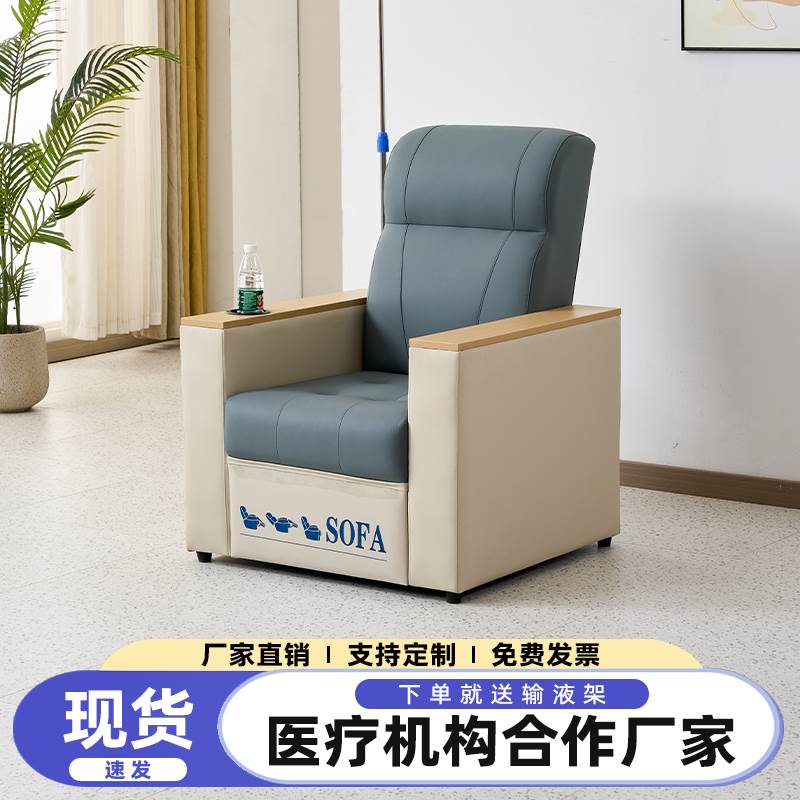 输液椅单人医疗诊所输液沙发可躺电动点滴椅多功能医院候诊点滴椅