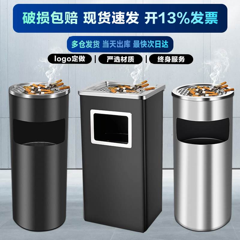 不锈钢酒店大堂立式垃圾桶烟蒂柱灭烟桶带烟灰缸室外吸烟区电梯口