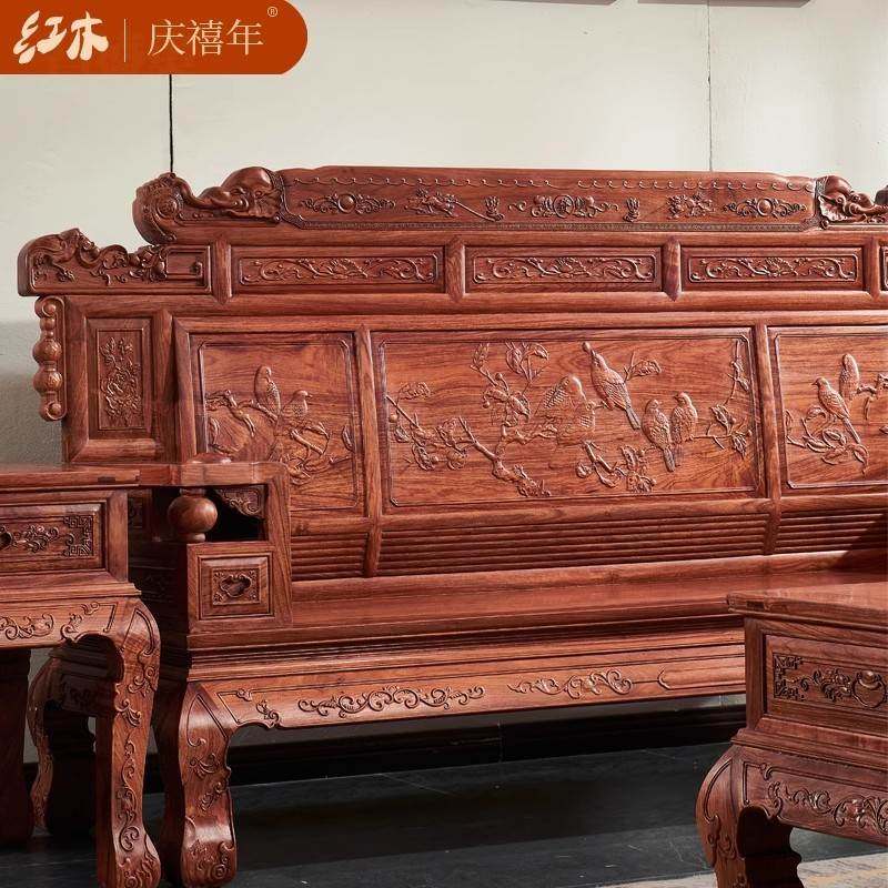 庆喜年红木财源滚滚沙发刺猬紫檀花梨木家具中式客厅全实木沙发椅,住宅家具,红木沙发,淘宝优惠券,粉丝福利购,淘宝优惠卷