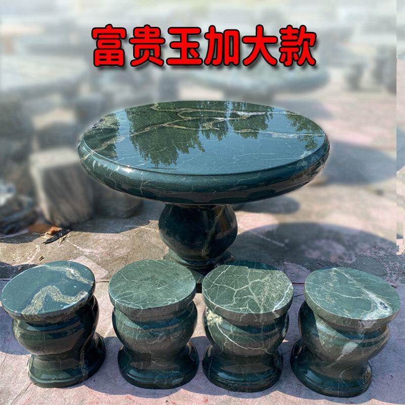 石桌石凳庭院花园石桌子户外家用室外石凳子清仓价花岗岩天然圆形