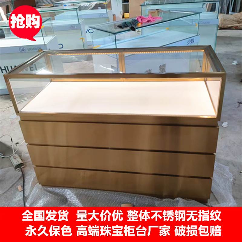 展柜珠宝玉器首饰展示柜黄金柜台不锈钢展示架整店货柜成都工厂店