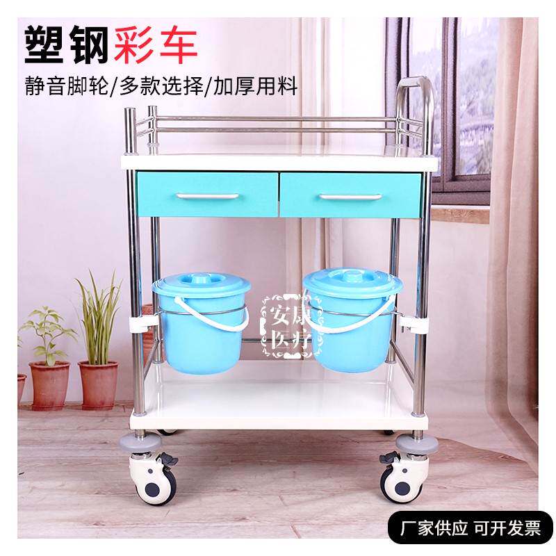 医院用不锈钢治疗车换药护理推车塑钢仪器车打针急救送药台车包邮