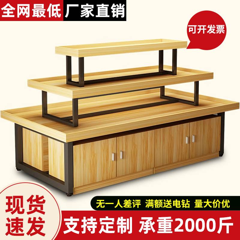 超市中岛堆头货架化妆母婴品饰品展示柜鞋店促销台图书玩具流水台