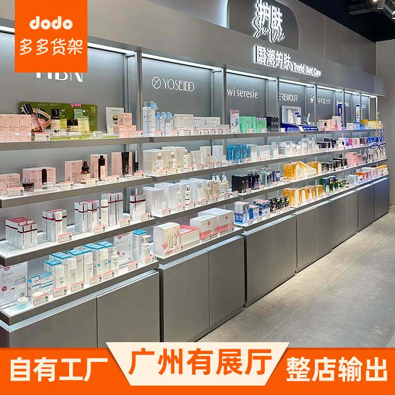 化妆品展示柜护肤品柜子高端带灯美妆店货架中岛柜面膜彩妆展示架