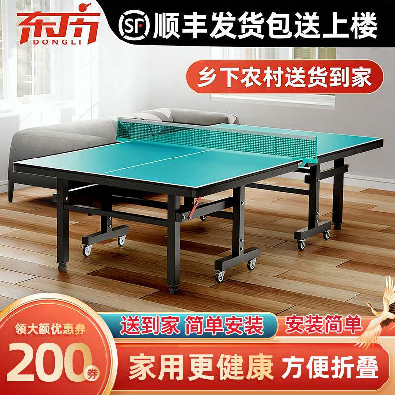 乒乓球桌家用可折叠移动室内兵乓球桌标准乒乓桌绿色乒乓球台案子