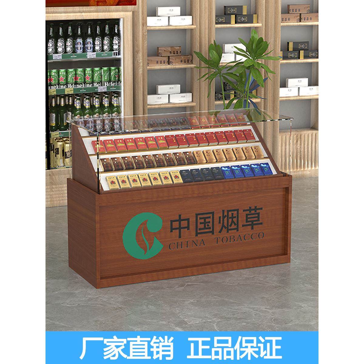 烟柜台烟柜便利店香烟展示柜烟柜收银台一体吧台组合烟柜子展示架