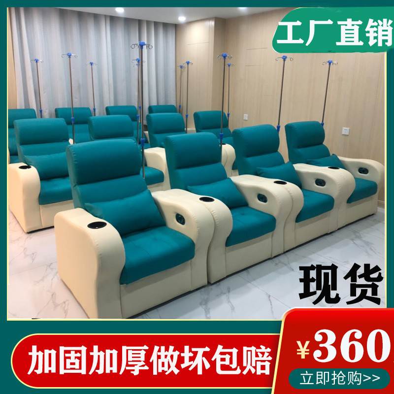 输液椅医疗诊所用医院医用门诊卫生室吊水点滴高档单人输液沙发椅