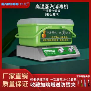 仟总高温蒸汽消毒机多功能餐具碗筷消毒柜商用的厨房新款碗柜台式