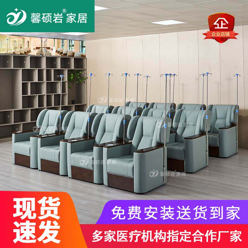高档医院卫生室输液椅医疗诊所用点滴医用儿童输液椅子沙发三人位