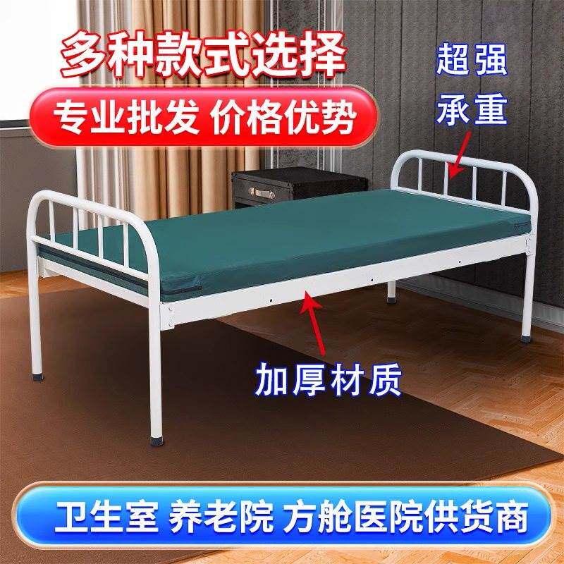 【病房同款】abs加固平板床门诊所输液床护理病床家用普通平板床