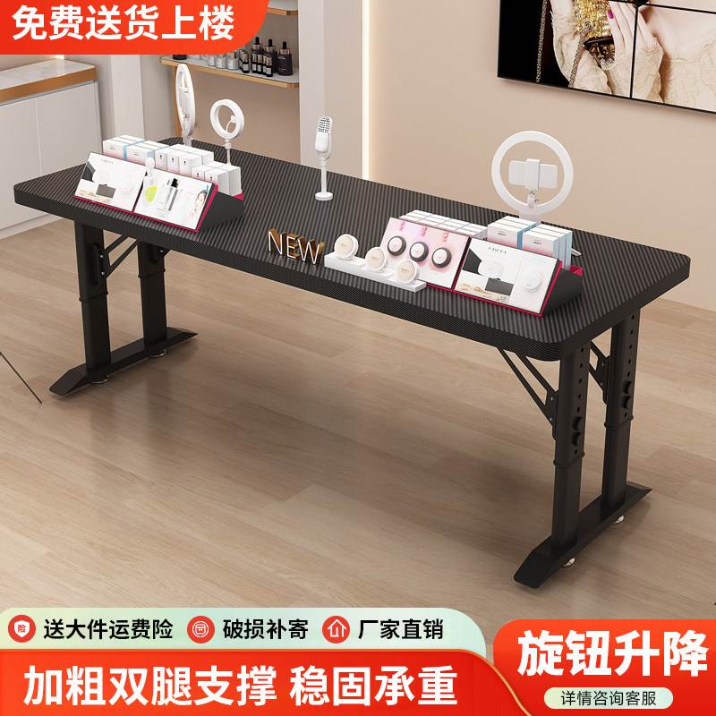 直播桌主播用专用网红带货工作展示台电竞桌可移动可升降电脑桌子