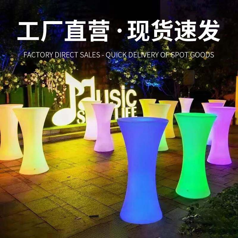 发光高脚桌户外圆桌活动音乐展会酒会发布会舞会车展鸡尾酒吧台桌