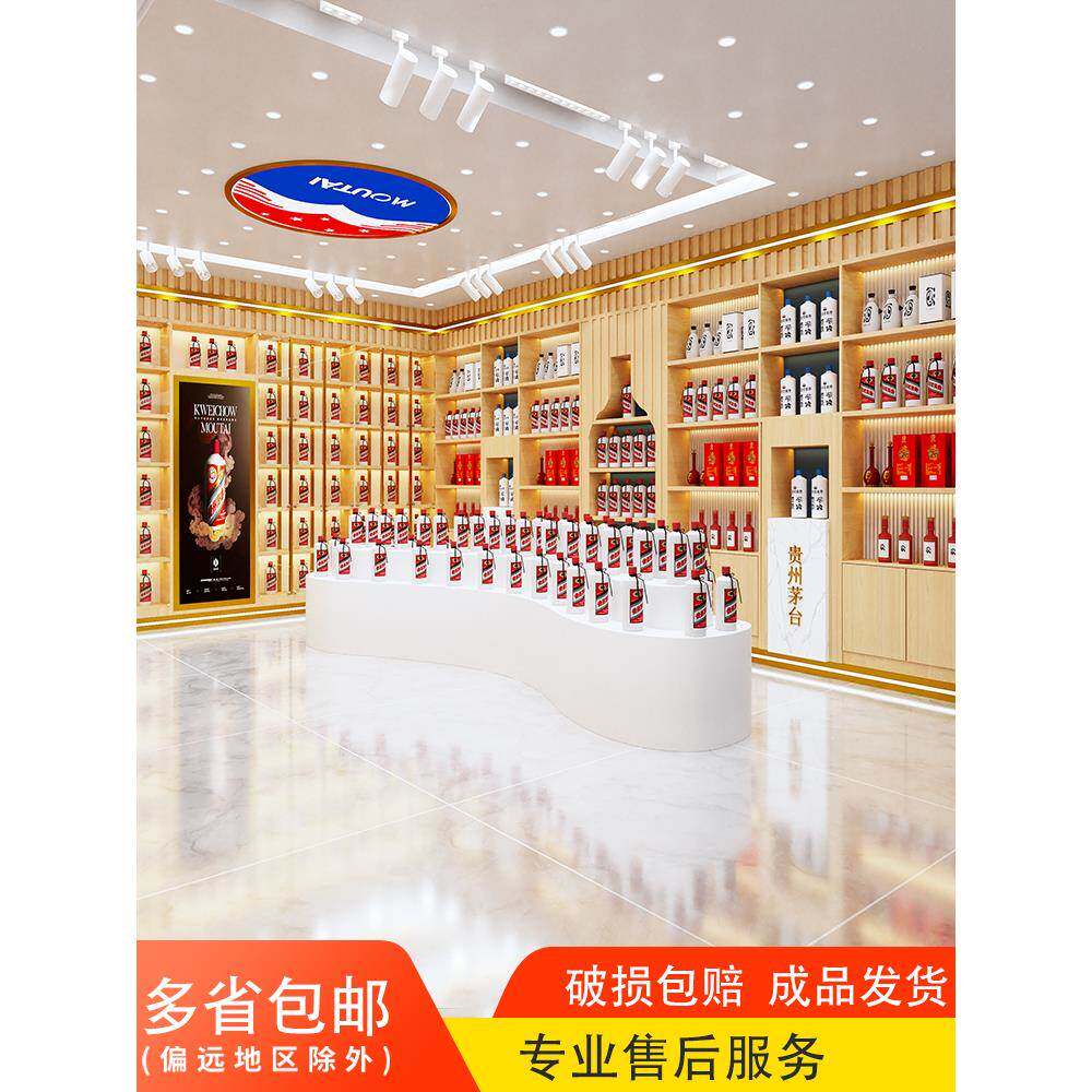 采购产品烟酒柜,酒店展示柜,定制烟柜,红和白酒柜,超市烟草和