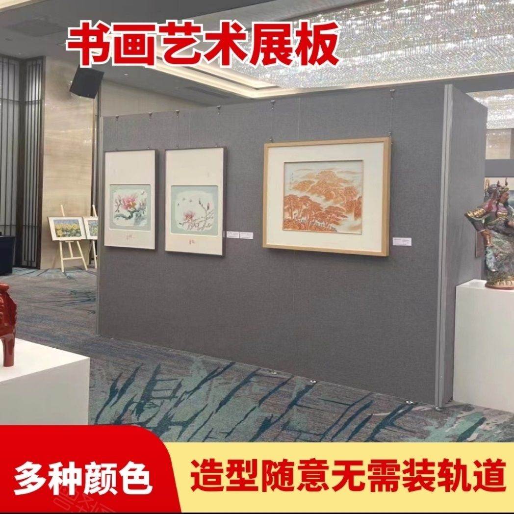 无缝艺术板墙移动书画展板双面贴亚麻布学校摄影宣传隔断背景墙