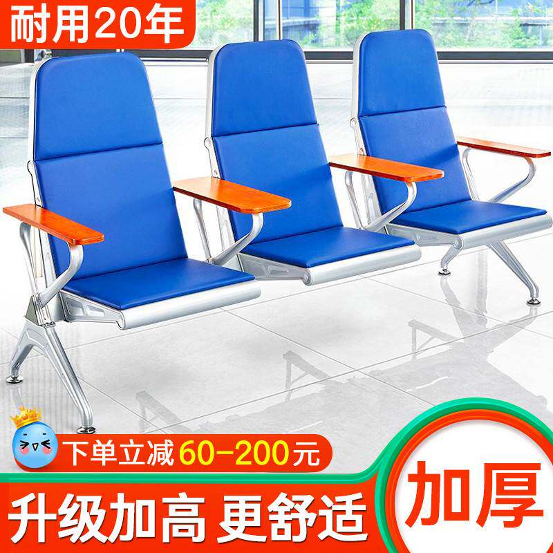 医院输液椅医用输液座椅医疗诊所椅点滴椅吊瓶针水椅连椅排椅沙发