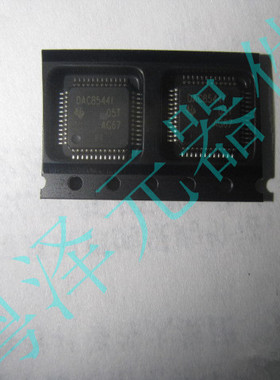 全新 IC集成电器 质量保证DAC8544IPFBR DAC85441 全新