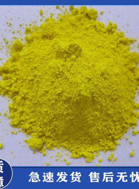 铬酸钡 工业釉料着色 黄色颜料陶瓷玻璃着色铬酸钡CAS10294-40-3