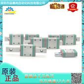 台湾上银直线导轨滑块滑轨MGN7C 7CC规格齐全现货出售 15C 12C