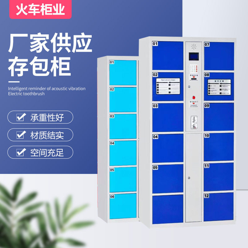 手机存放柜智能储物柜 学校考场手机寄存柜 工厂员工存放柜,橡塑材料及制品,其他塑料制品,淘宝优惠券,粉丝福利购,淘宝优惠卷
