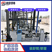 汽车底部装 卸臂 鹤管 AL2513 多种型号可选 厂家直供