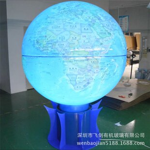 七彩LED发光亚克力球体 底座可以移动旋转的展台摆放地球体