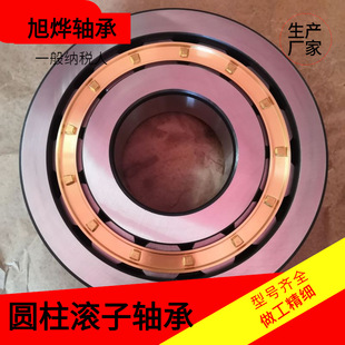 NJ426 NJ424 NJ428厂家直供 NJ422 二类圆柱滚子振荡筛轴承NJ420M