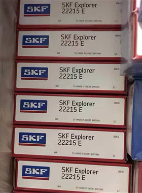 22215E 瑞典轴承 22216 22217 22218 22219 22220 22222 EJA CCJA