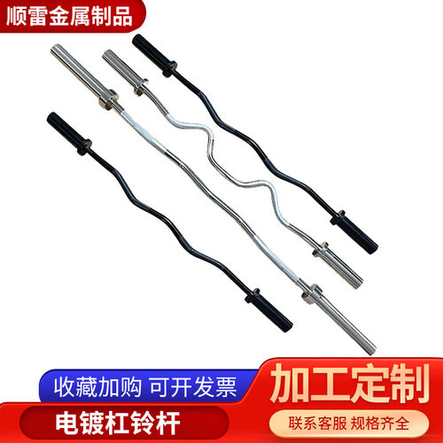 杠铃杆商用健身房训练哑铃杆锻炼卧推硬拉举重直杆曲杆奥杆重型