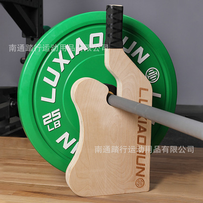 吕小军luxiaojun撬片起杆器硬拉撬杠铃杆增减更换杠铃片器械